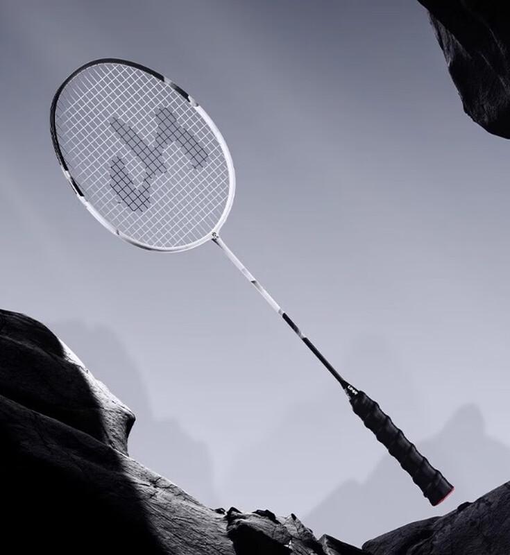 UMAY 8U All-Carbon Ultralight Badminton Racket