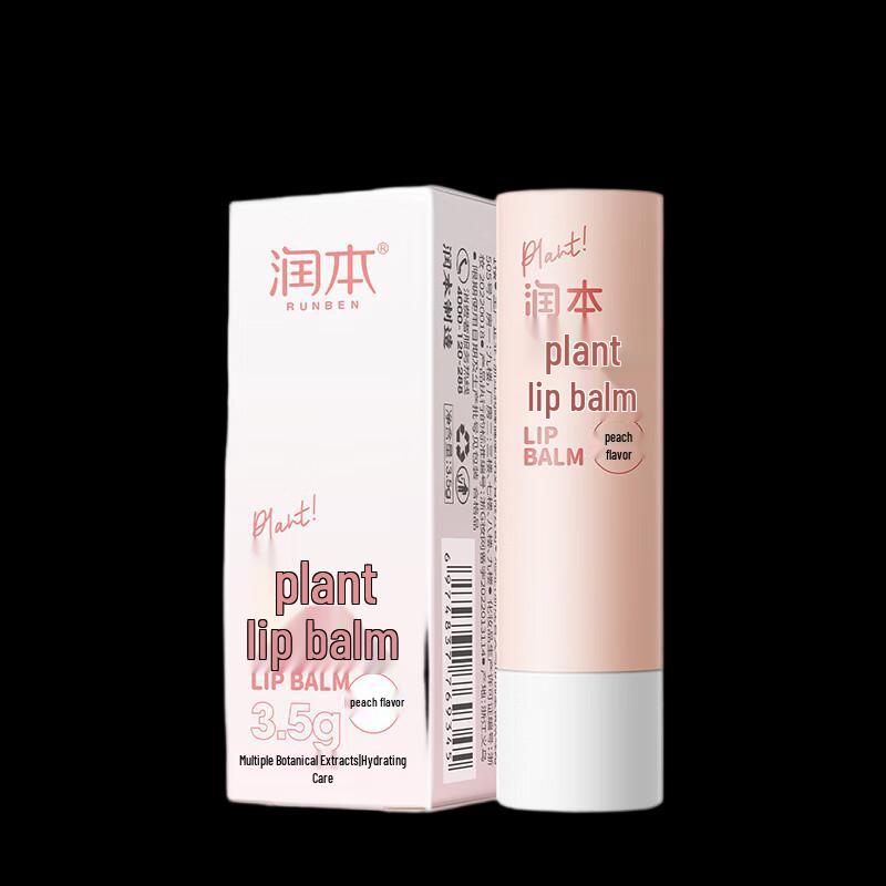 Runben Plant Lip Balm
