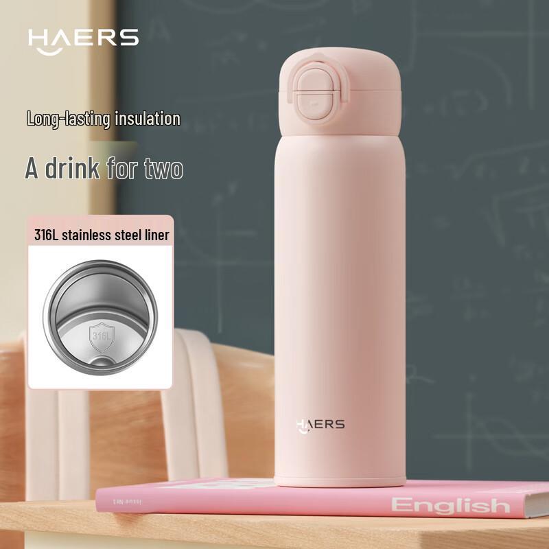 HAERS 2025 Double-Drink Insulated Bottle