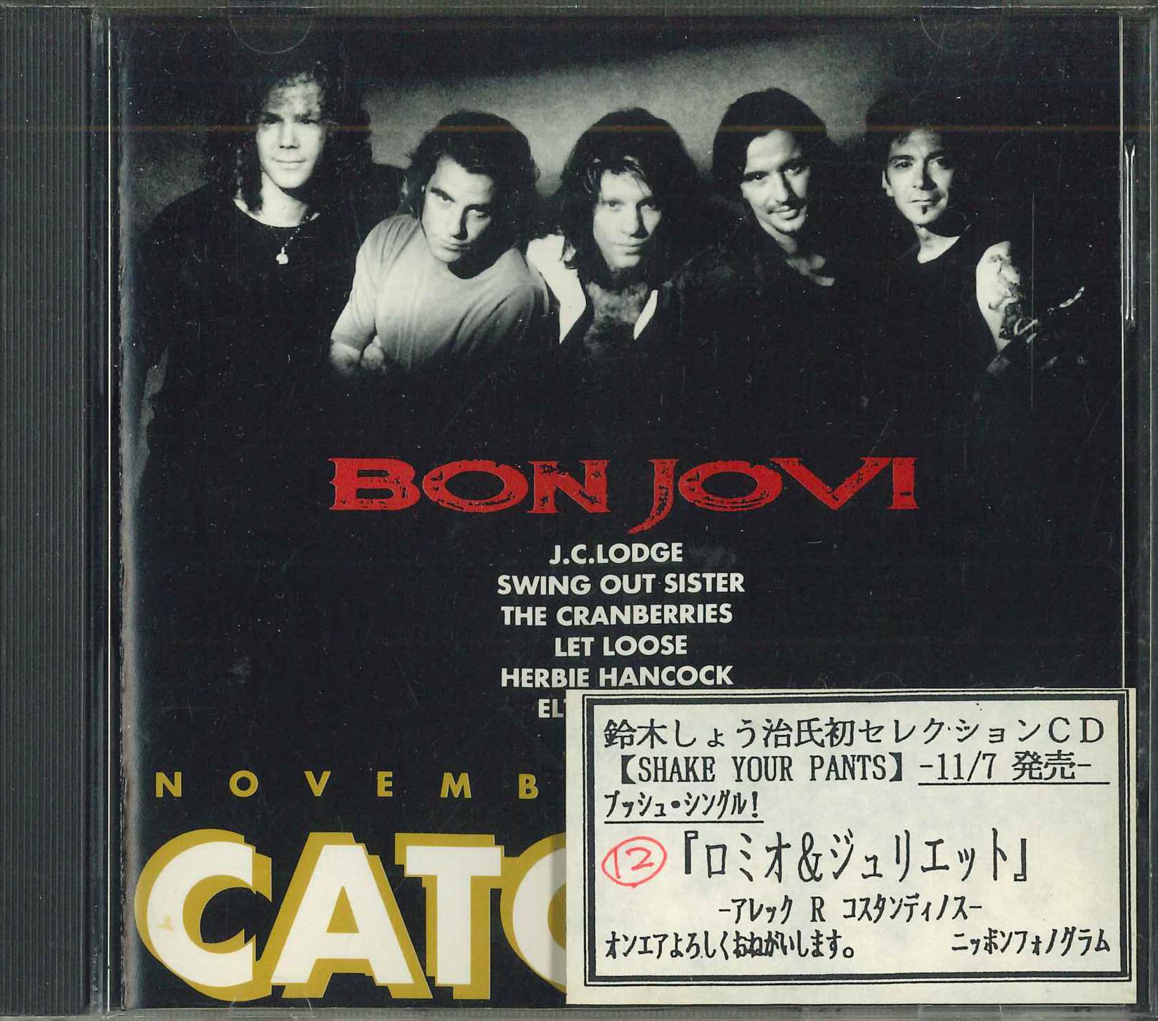 

CD VARIOUS - Catch Up 1994 Nobember SACA33 NIPPON PHONOGRA 1994 Japan Rock Used