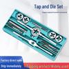 12/20/40-Piece Taper Tap & Die Set with Full Specs - Hand Taps & Round Dies