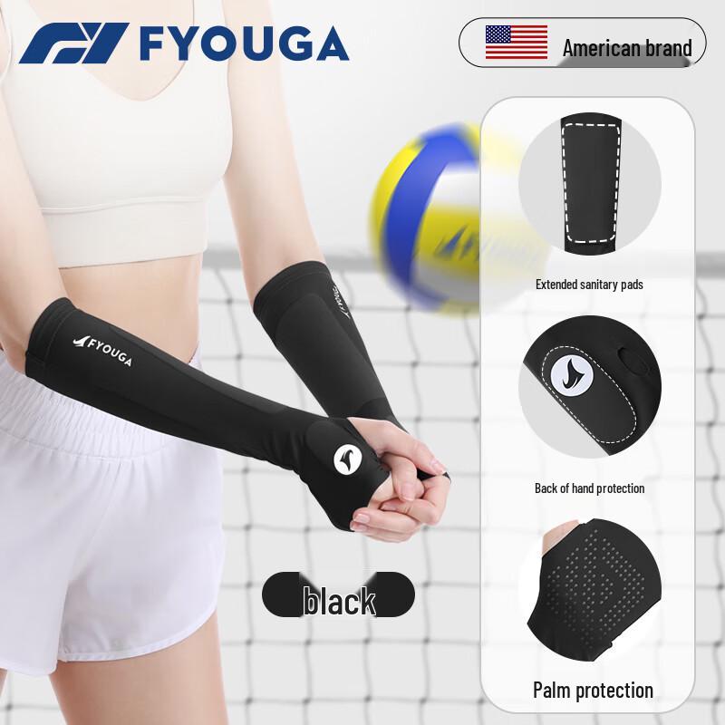 Beirong Race-Grade Compression Arm Sleeve
