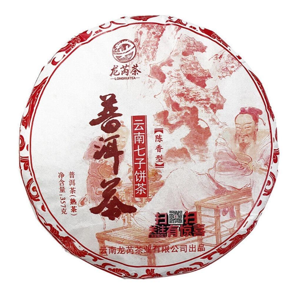 

Pu er tea Yunnan Qizi cake 357g Pu er cooked tea