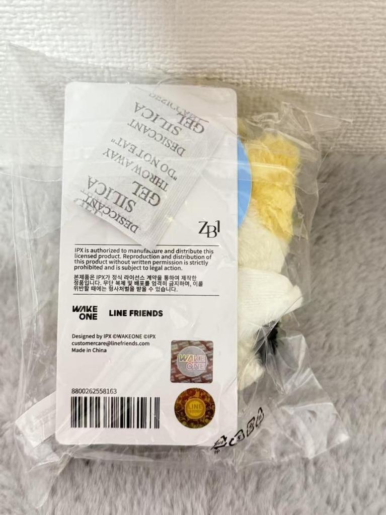 [USED] ZERONI RININI Prince Keychain Zebe One Same-Day Shipping
