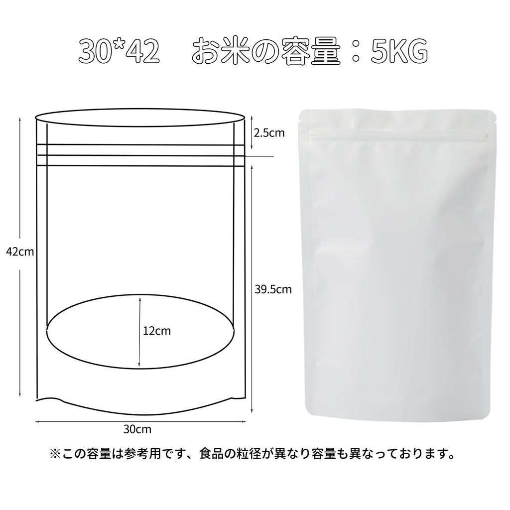 Desirable Special Structure Rice Bag Piece Set Rice Storage Bag Sanitation Law Aluminum foil bag for insect vacuum light blocking light moisture large