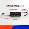 For Samsung Drum Washing Machine Spring Balance Hanging Spring 6kg~8kg~12kg~21kg Model Universal