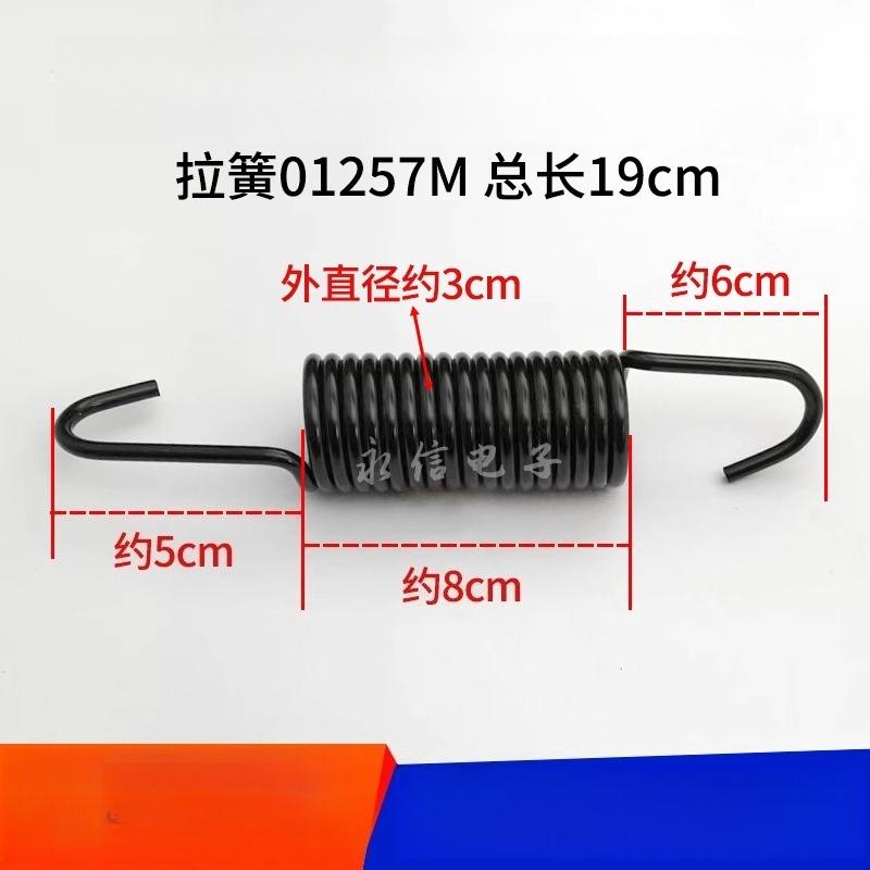 For Samsung Drum Washing Machine Spring Balance Hanging Spring 6kg~8kg~12kg~21kg Model Universal
