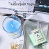 White Frosted Glass Scented Candle: High-End, Atmospheric, Creative Souvenir