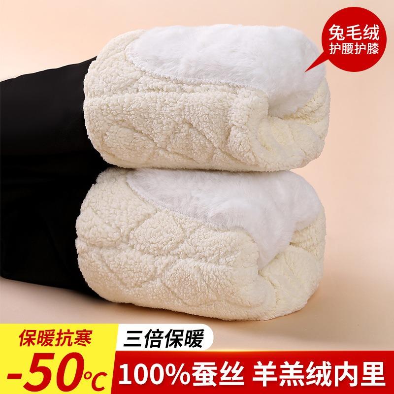 Lamb Wool Silk Cotton Pants Women's Outer Wear Winter Velvet Thickened Leggings High Waist Extra Thick Knee Pads Thermal Pants