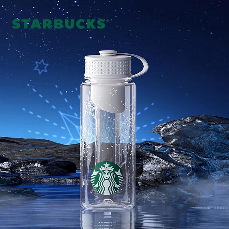 Starbucks Star Radiance Sports Handle Tumbler