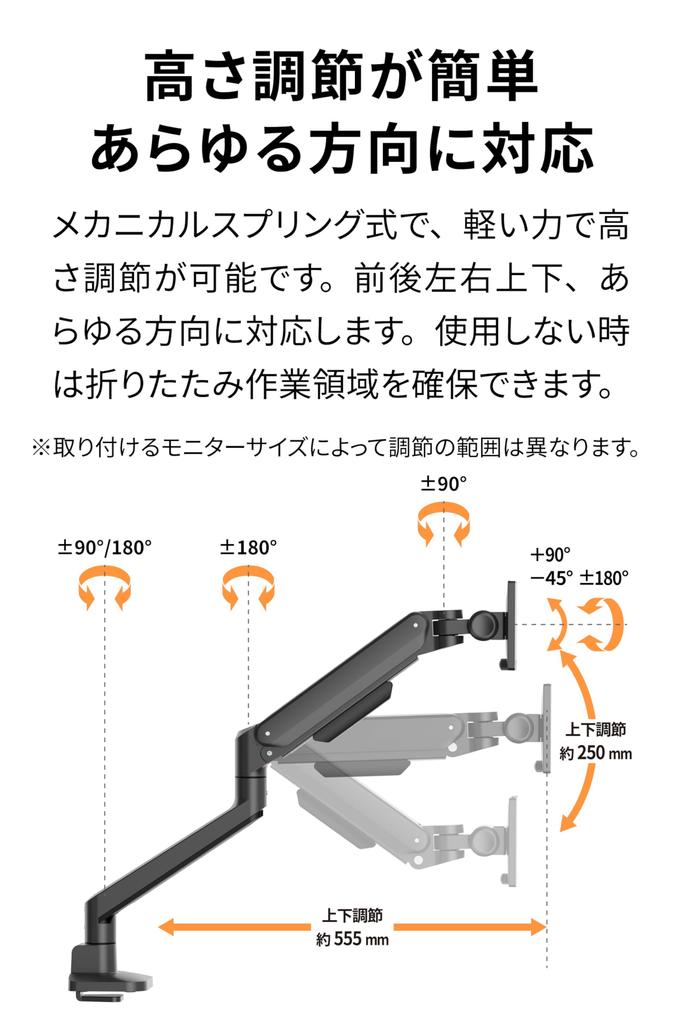 Archiss Monitor Arm Elite Mechanical Spring Type Monitor Supports Monitors Up To 40 Arm, Inches, Black, Clamp/Grommet Mount, AS-MABM04