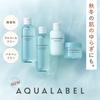 Aqua Label Aqua Lotion (Moist) 180mL Refill Lotion Unscented Alcohol Free Paraben Free Coloring Free Mineral Oil Free
