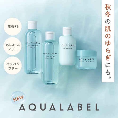 Aqua Label Aqua Lotion (Moist) 180mL Refill Lotion Unscented Alcohol Free Paraben Free Coloring Free Mineral Oil Free