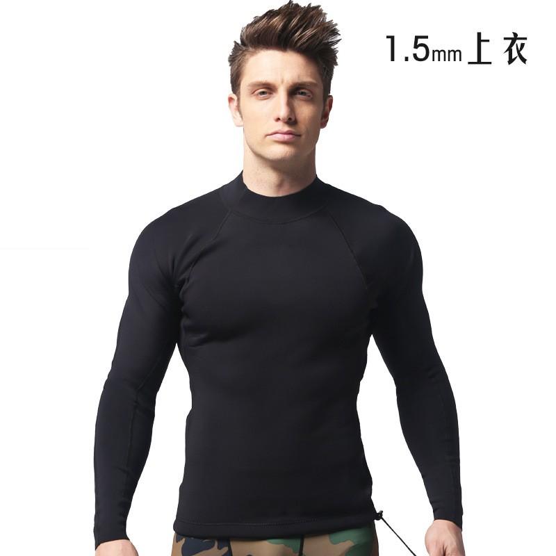 Mens 1.5mm Neoprene Shorty Wetsuit