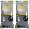 [Oze] Body Towel Soft Grey Approx. 28cm x 100cm Awa Yuki Rich Lather Body Washing Towel Made in Japan 2-Piece Set Regular Gray, 2-Pack