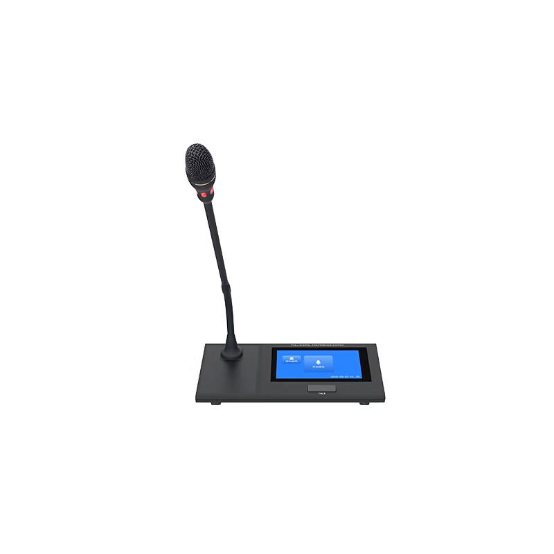 Hidongvision MS-X40DSD Conference Delegate Unit (CN version)