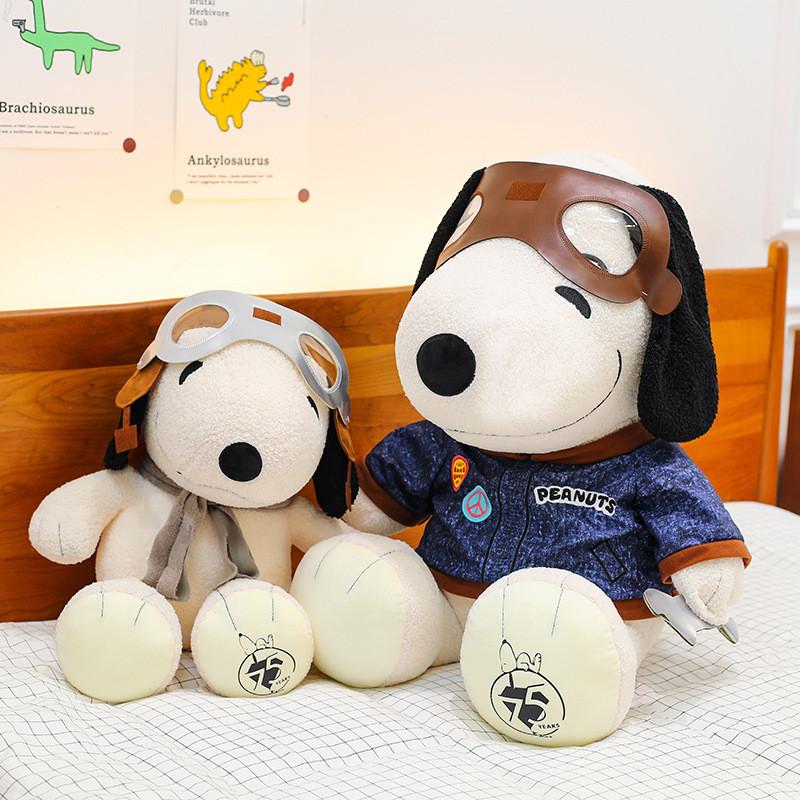 Snoopy Plush Toy Animal Collectible For Kids And Gift Exchange Game
