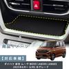 LIDUN Daihatsu New Move LA850S LA860S Dedicated Console Tray Mat Center Console Mat Silicone Rubber Material Odorless Waterproof Interior Parts Pad