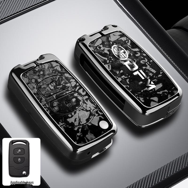 FAW Jiefang J6P/J7/J6L/JH6 Truck Key Protective Shell for Men and Women