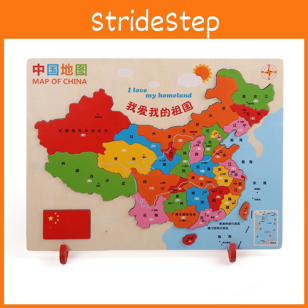 Placă puzzle din lemn China Lumea Geografie Pentru Copii Jucărie Educativă de Învățare