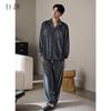 Xuan Liang Men's Winter Sleepwear Set