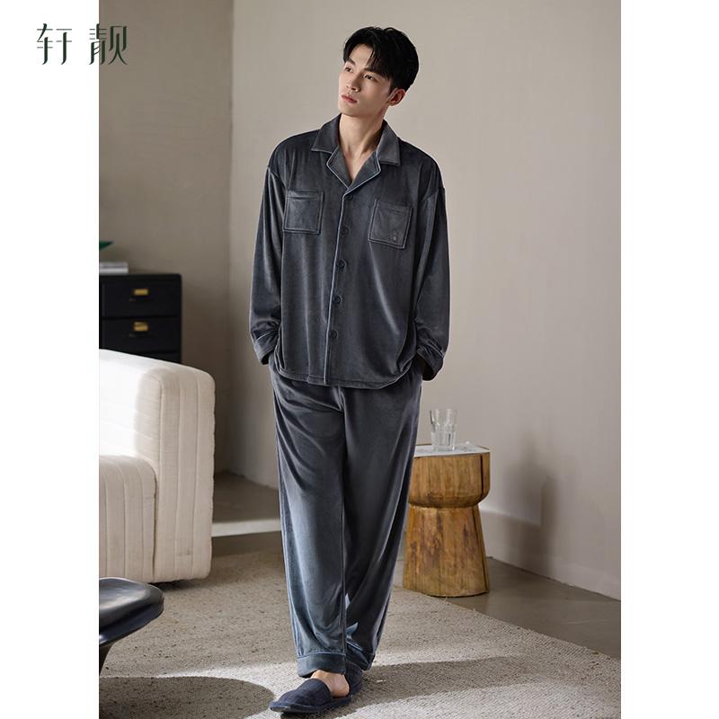 Xuan Liang Men's Winter Sleepwear Set