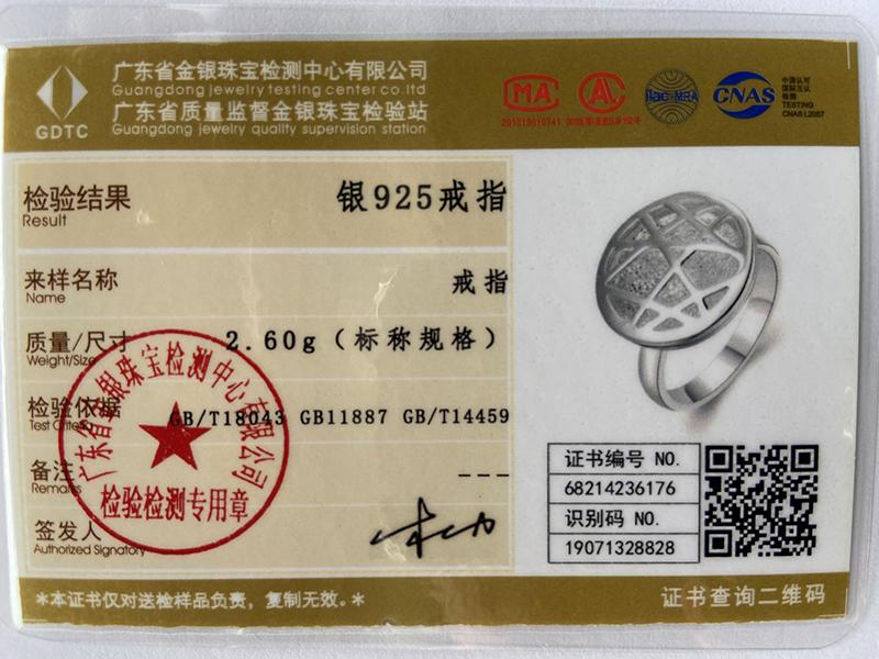 925 Sterling Silver Round Interwoven Ring Fashionable Wedding Jewelry