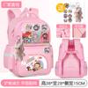 School Bag Children's School Bag Girls Cute Burden Reduction Spine Protection Lightweight Anti-hunchback Backpack