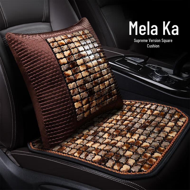 HANDUNYOU Resin Jade Summer Cooling Car Seat Cushion
