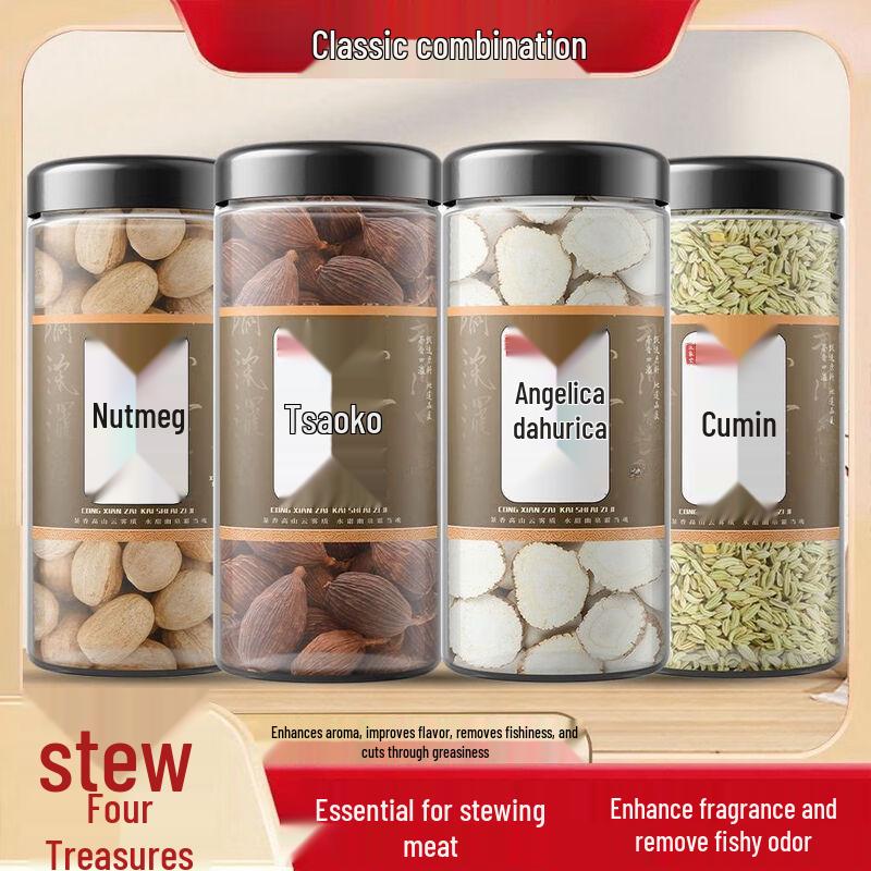 Lü Shang Si Authentic Stew Spice Blend