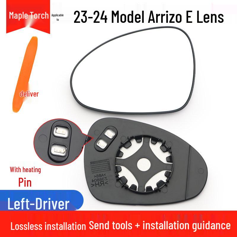 Reflective Reversing Mirror Lens for Chery Arrizo 3, 55 E88 PRO, E Fengyun A8, Oumengda