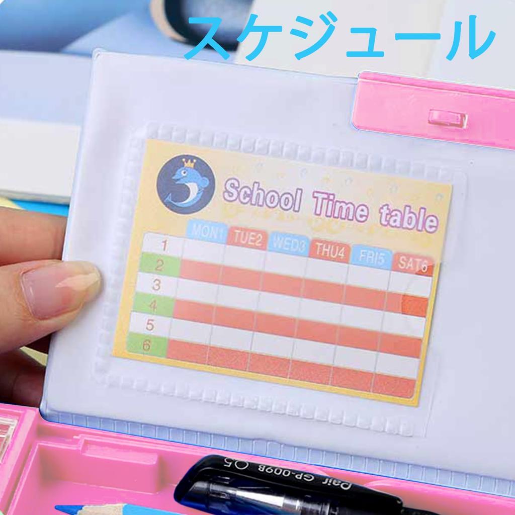 Lilybeauty Pencil Pen for Elementary School Girls and Password Pencil Pencil Sharpener Cute Case, Case, Students, Boys, Double-sided Opening,