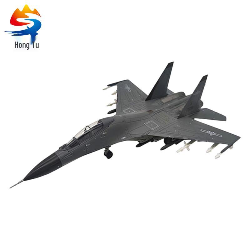 Hongtu Su-30MKK Fighter Jet Model