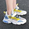 Sommer Jungen/Mädchen Hohl Mesh Fliegen Woven Velcro Ultraleicht Kinder Casual Sneakers