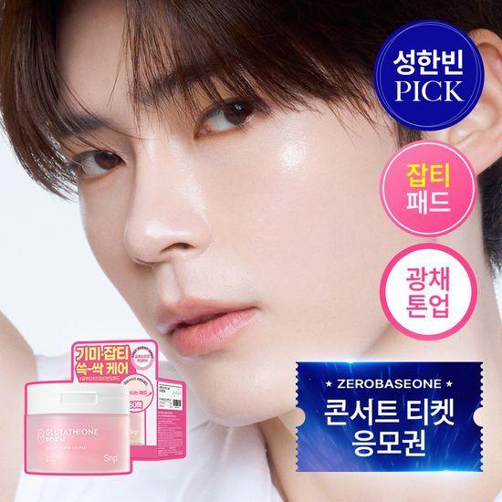 SNP Glutathione PDRN Blemish Brightening Banding Toner Pads 60 Sheets