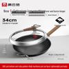KOBACH 34cm Uncoated Refined Iron Wok