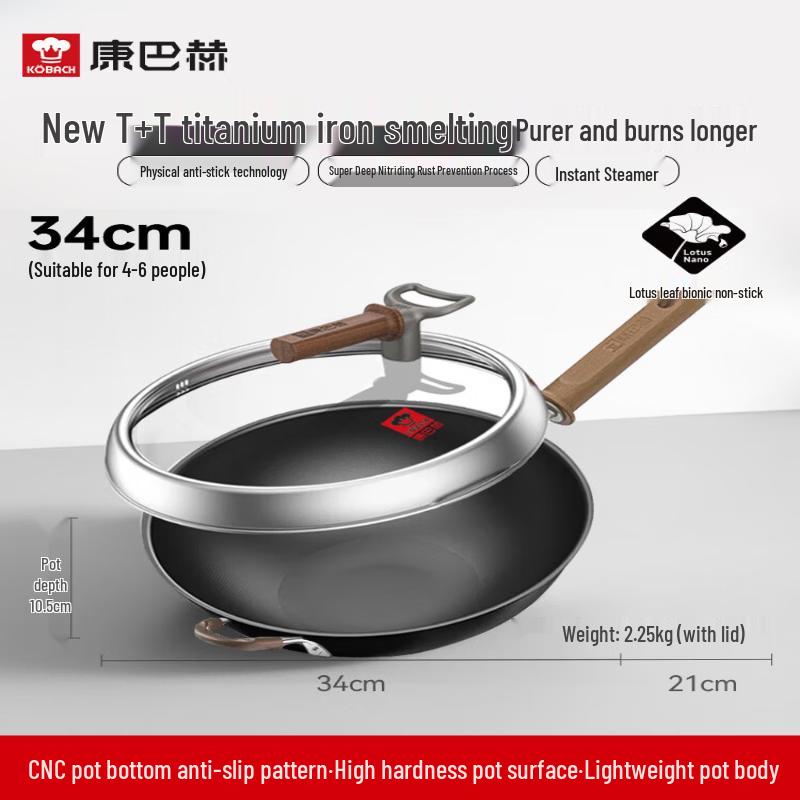KOBACH 34cm Uncoated Refined Iron Wok