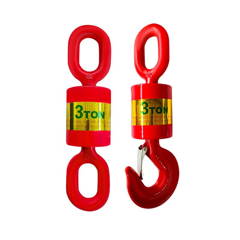 Alloy Steel Gravity Swivel Lifting Hook