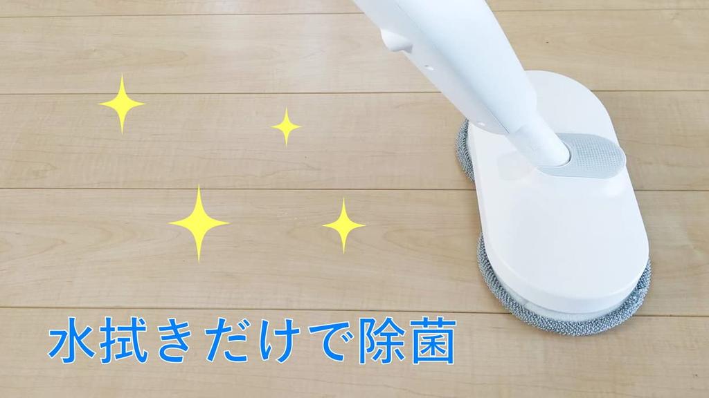 Trusted Japanese Company with Damaged Cordless Powerful Rotating Electric Mop Water Livease Powerful Rotating Pad Removes Pollen and Sanitizing and
