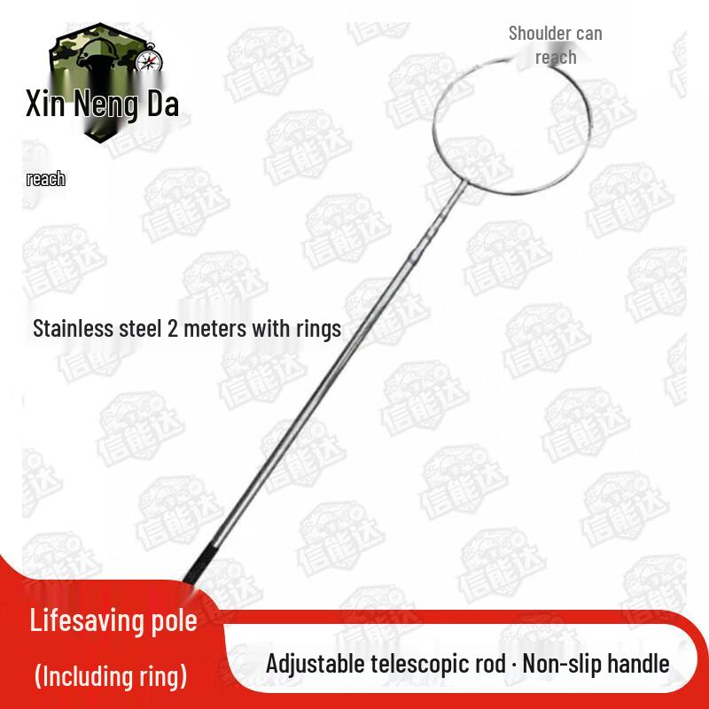 Xinnengda Telescopic Lifesaving Rescue Pole