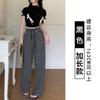 Black and White Striped Drape Casual Pants Women's Autumn Straight Trousers Lazy Wind Elastic Waist Loose Wide Leg Towel Pants