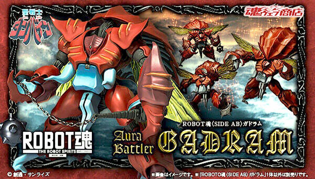 

[Б/У] ROBOT Spirits SIDE AB Гадрам (Эксклюзивный интернет-магазин Tamashii)