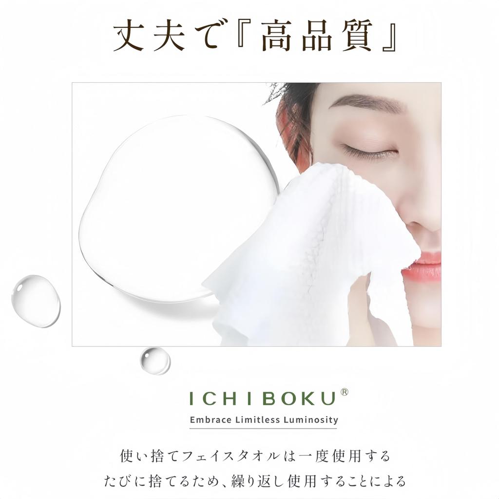 60 bucăți x 6 seturi Demachiante Pufoase și pentru Față pentru Mâini Sensibile Față Machiaj Fără Spălare Facială Hidratare Instantanee Uscate și Delicate pentru Hidratarea Delicată