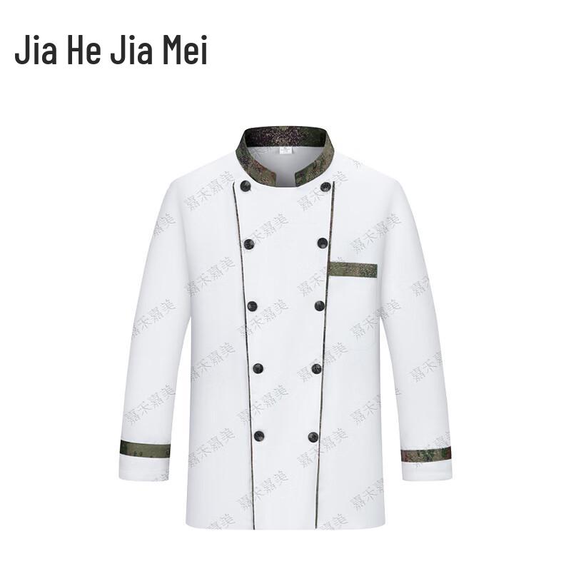 Jiahe Jiamei Camouflage Chef Work Uniform