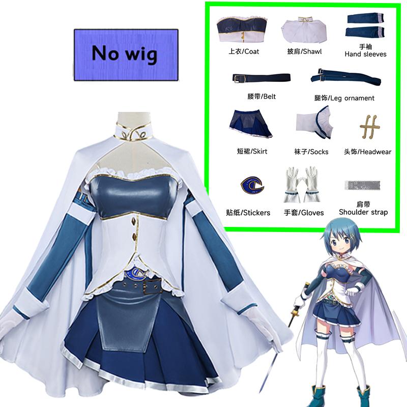 Spēle Puella Magi Madoka Magica Miki