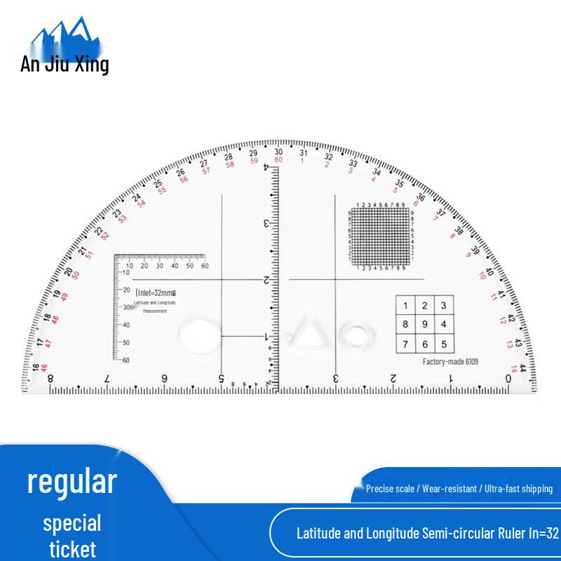 Anjiuxing Command & Navigation Mapping Ruler Sets