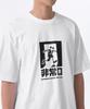 MUSINSA STANDARD Thezney_Lee Yi Poster T-Shirt [White]