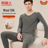 Men's Seamless Wool-Blend Thermal Underwear Set