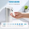 Cheftick Automatic Foaming Soap Dispenser with Digital Display, Memory Function, and Physical Buttons to Prevent Accidental Operation. Large 400ml Cap
