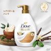 Dove Body Wash Shea Butter & Vanilla Refill 2.8kg, 8.5 Refil
